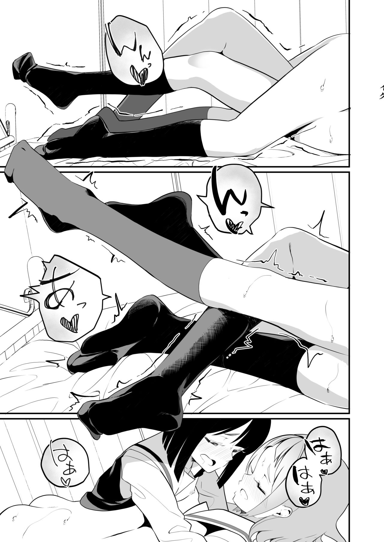Succubus no Yuri na Hanashi 1 and 2 page 34