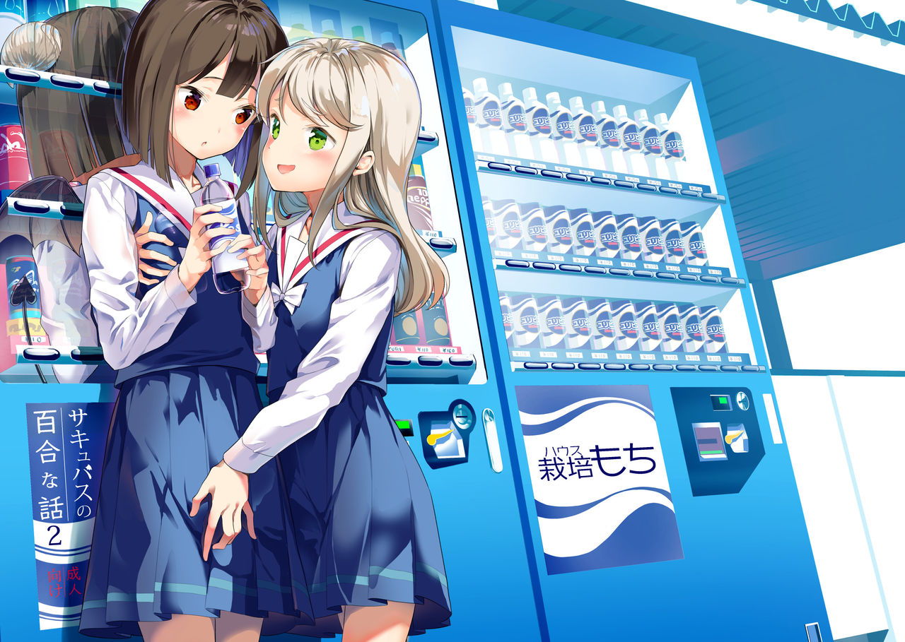 Succubus no Yuri na Hanashi 1 and 2 page 61