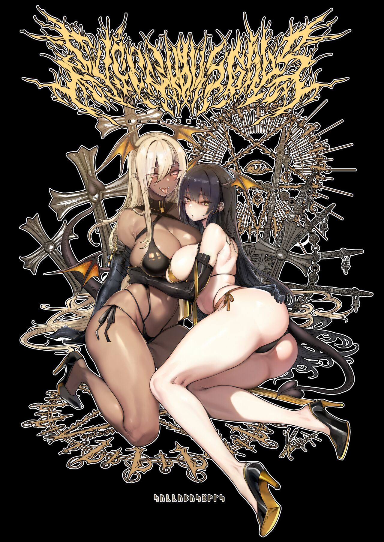Succubus o Shoukan Shitara, Gal Deshita. page 23