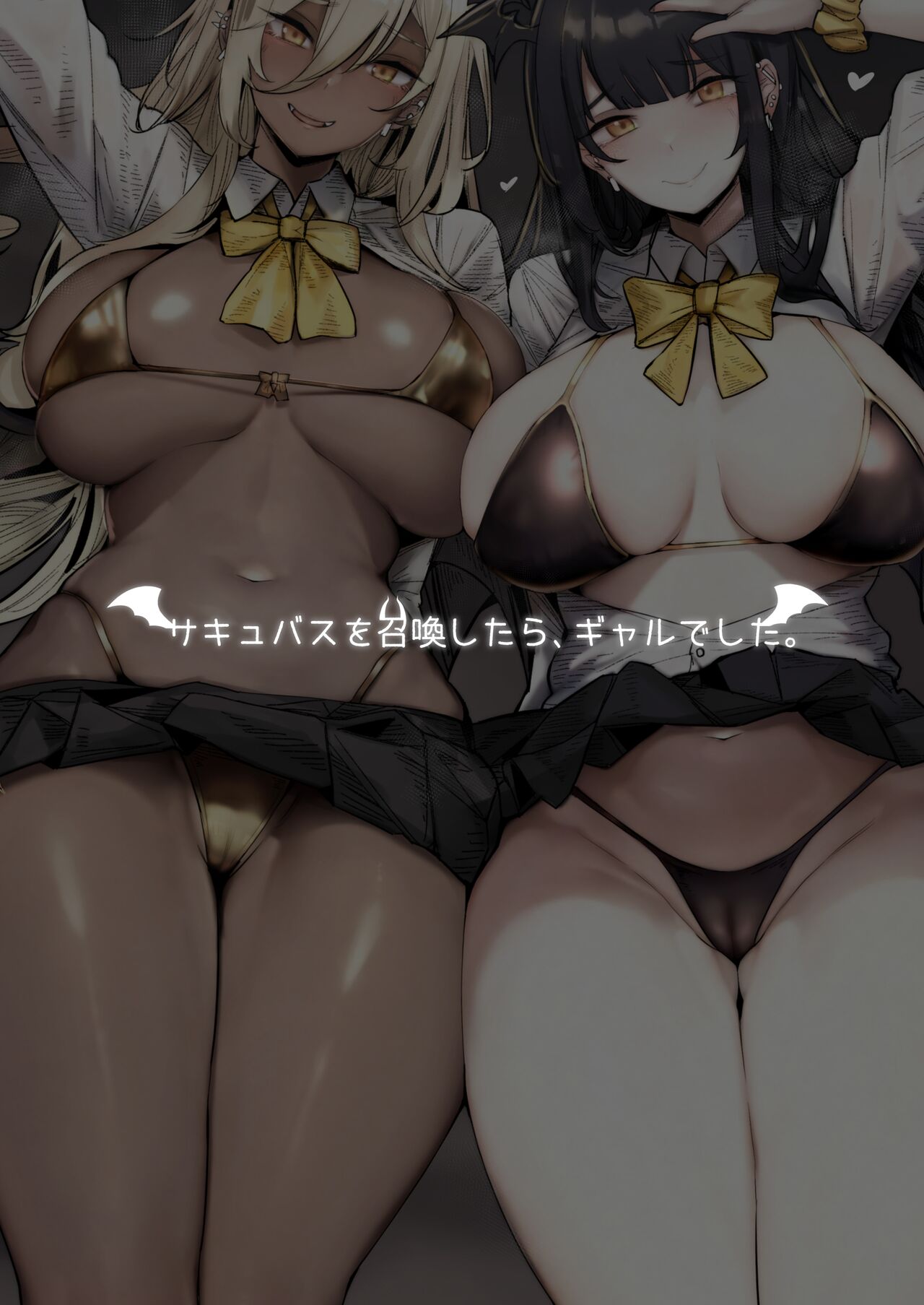 Succubus o Shoukan Shitara, Gal Deshita. page 3