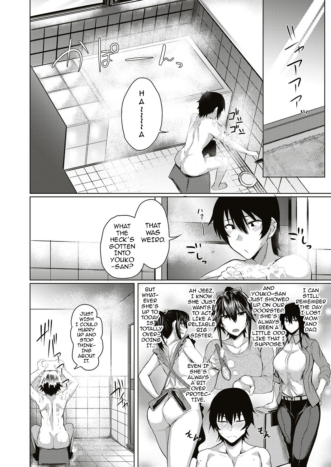 Succubus Panic 1-2 page 27