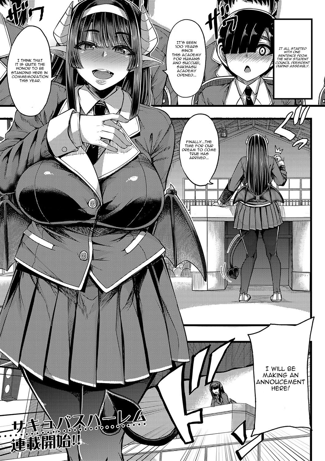 Succubus Sakusei-bu Ch. 1 page 1