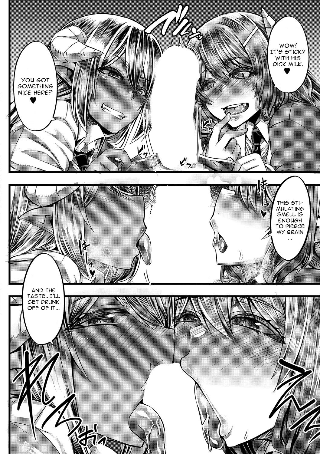 Succubus Sakusei-bu Ch. 1 page 12