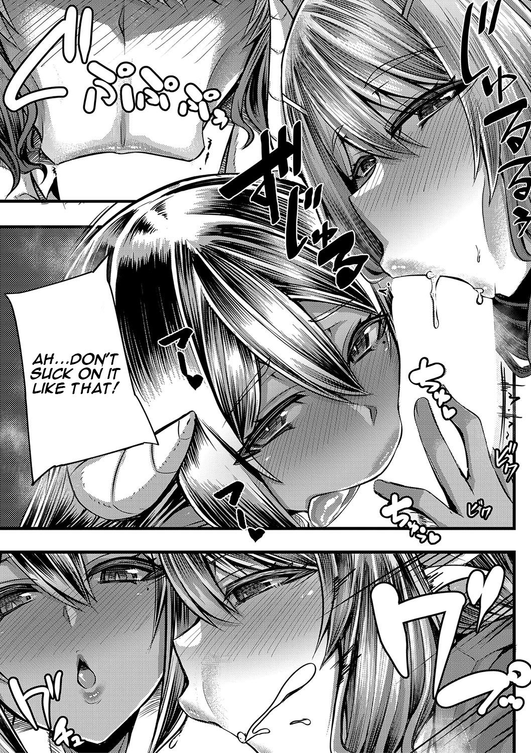 Succubus Sakusei-bu Ch. 1 page 15