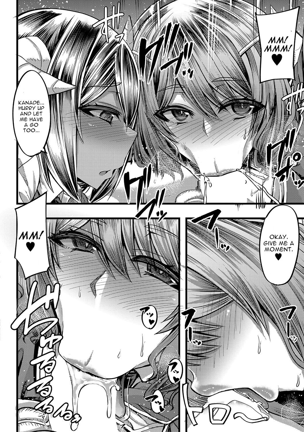 Succubus Sakusei-bu Ch. 1 page 16