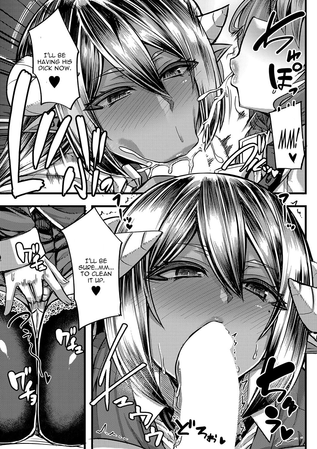 Succubus Sakusei-bu Ch. 1 page 17