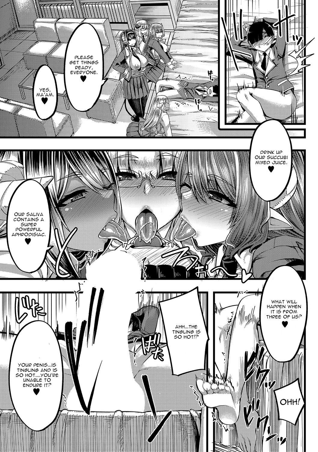 Succubus Sakusei-bu Ch. 1 page 23