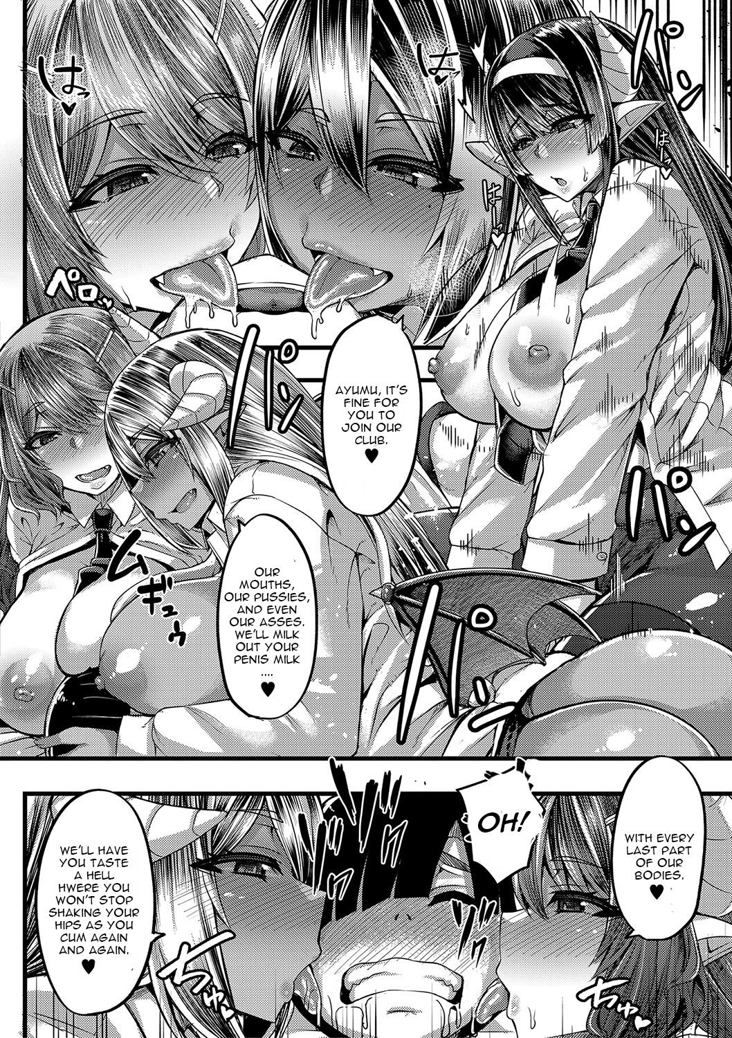 Succubus Sakusei-bu Ch. 1 page 32