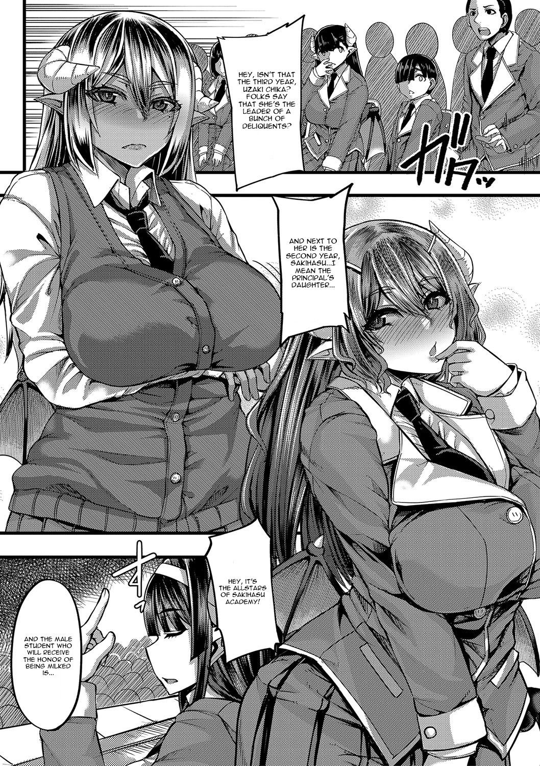 Succubus Sakusei-bu Ch. 1 page 4