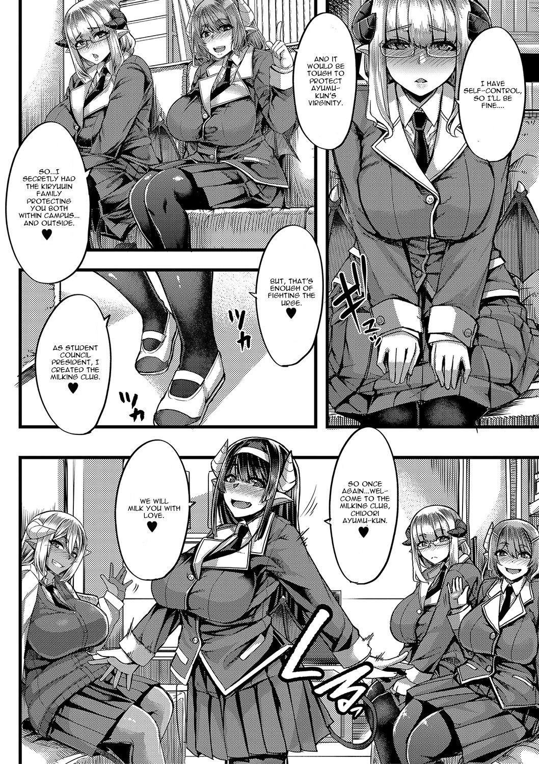 Succubus Sakusei-bu Ch. 1 page 8
