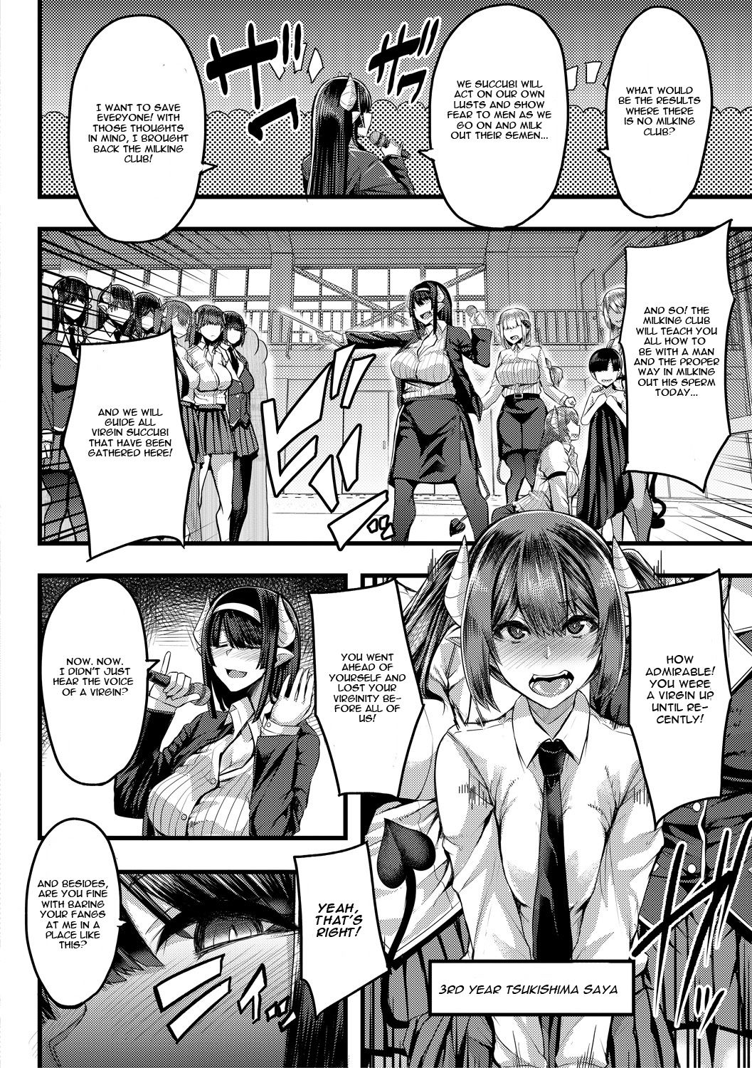 Succubus Sakusei-bu Ch. 2 page 6