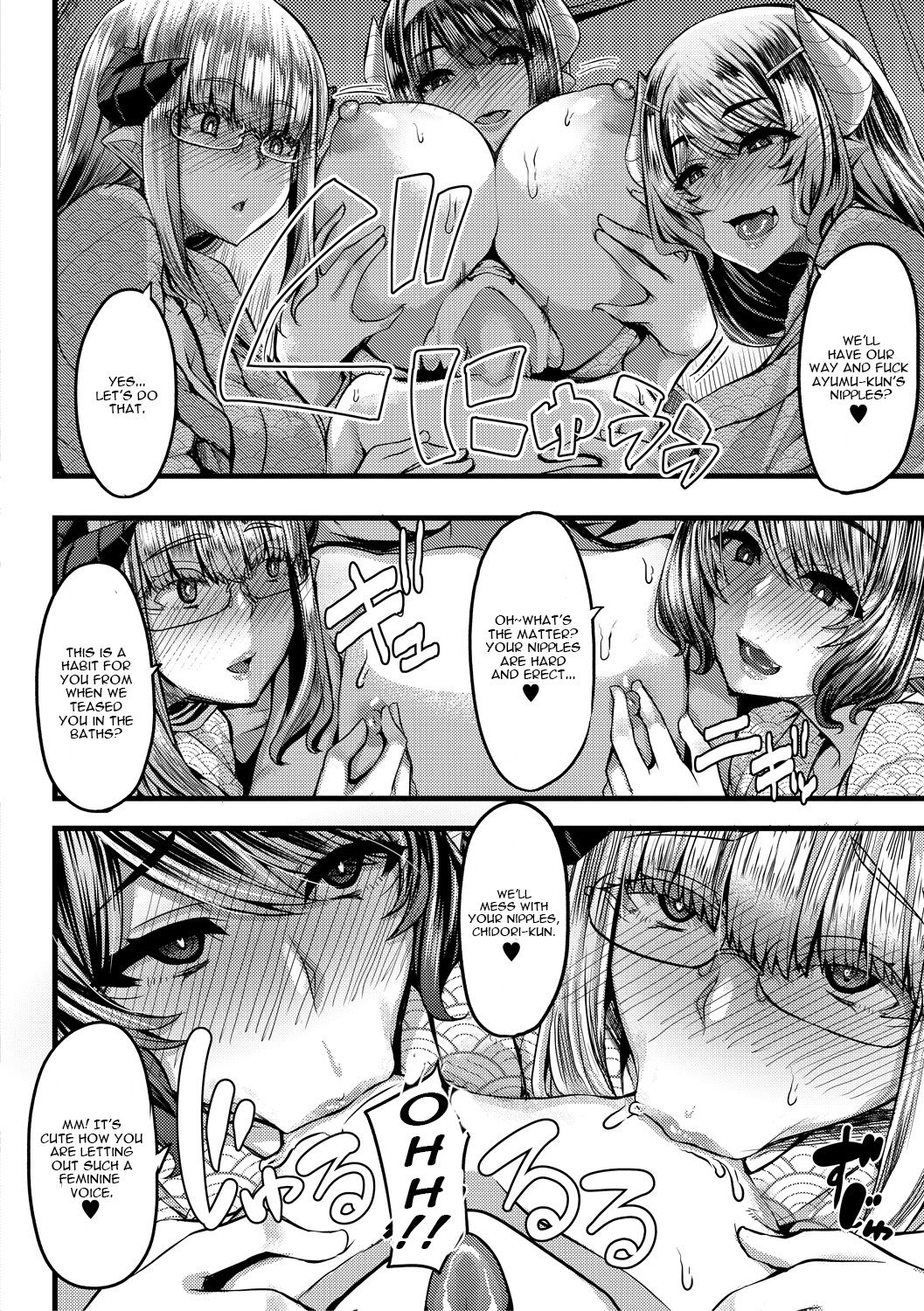 Succubus Sakusei-bu Ch. 3 page 28