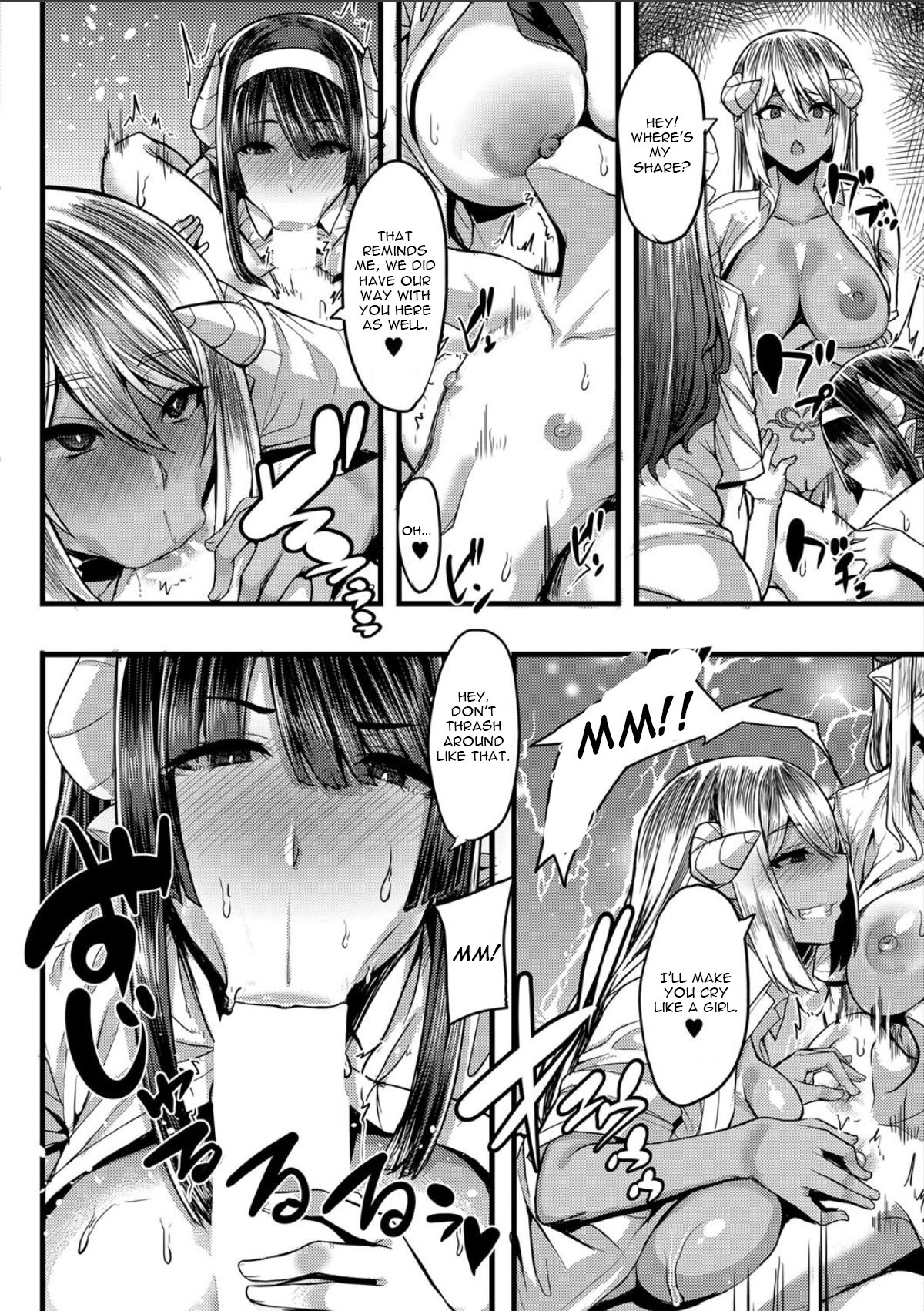 Succubus Sakusei-bu Saishuuwa page 16
