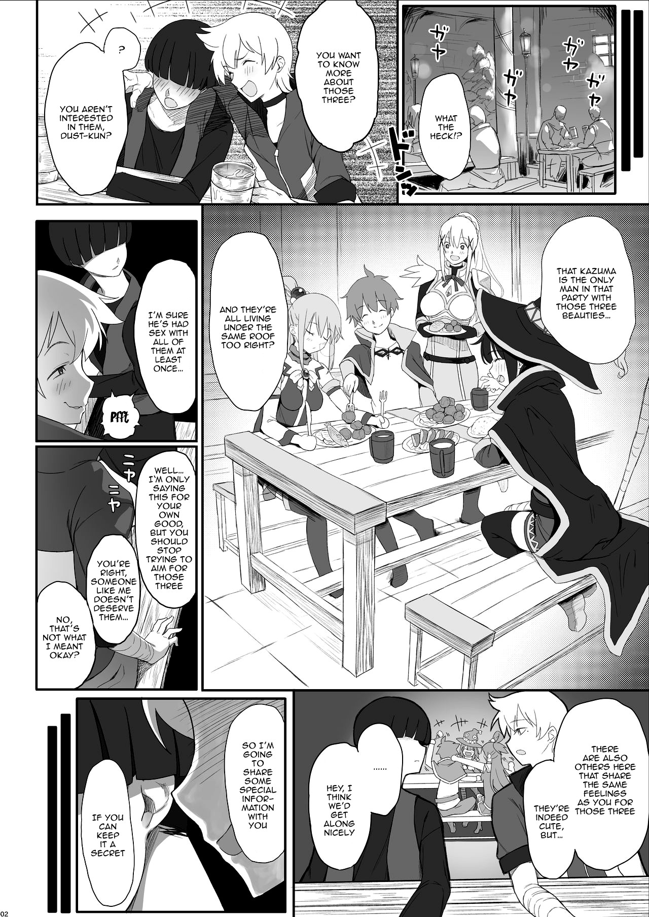 Succubus-san no Miseru Yume no Naka de Akogare no Anoko-tachi to Ecchi Shimakuru Mob Boukensha page 3