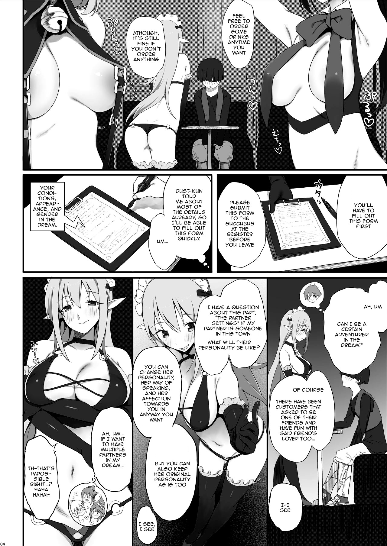 Succubus-san no Miseru Yume no Naka de Akogare no Anoko-tachi to Ecchi Shimakuru Mob Boukensha page 5