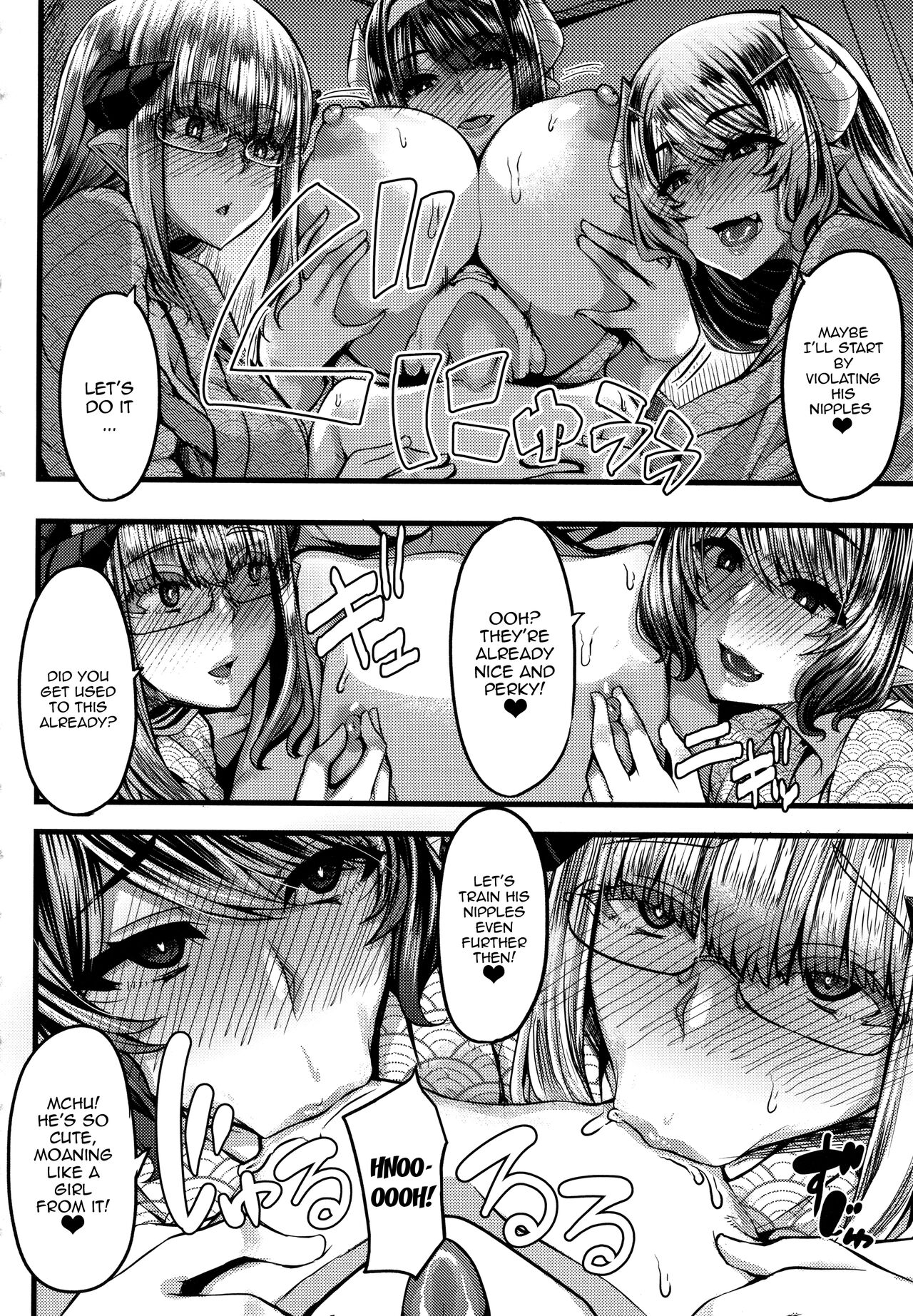 Succubus Semen Extraction Club page 112