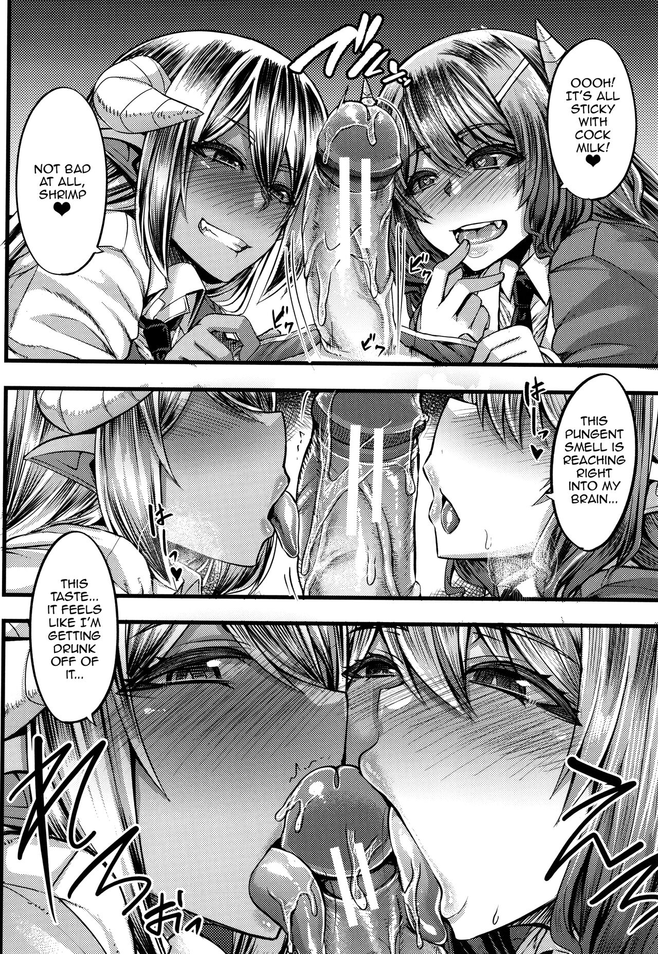 Succubus Semen Extraction Club page 14