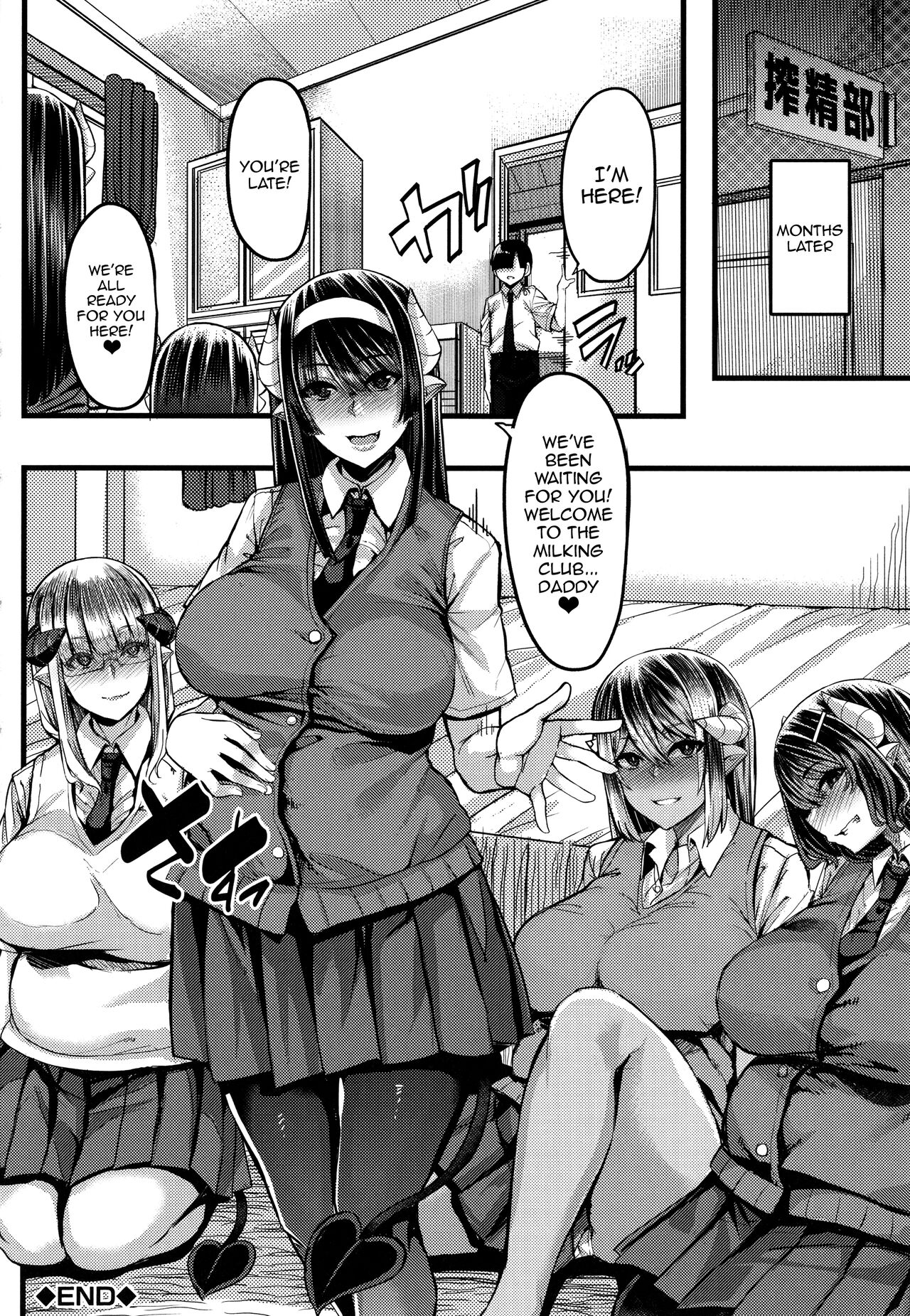 Succubus Semen Extraction Club page 162