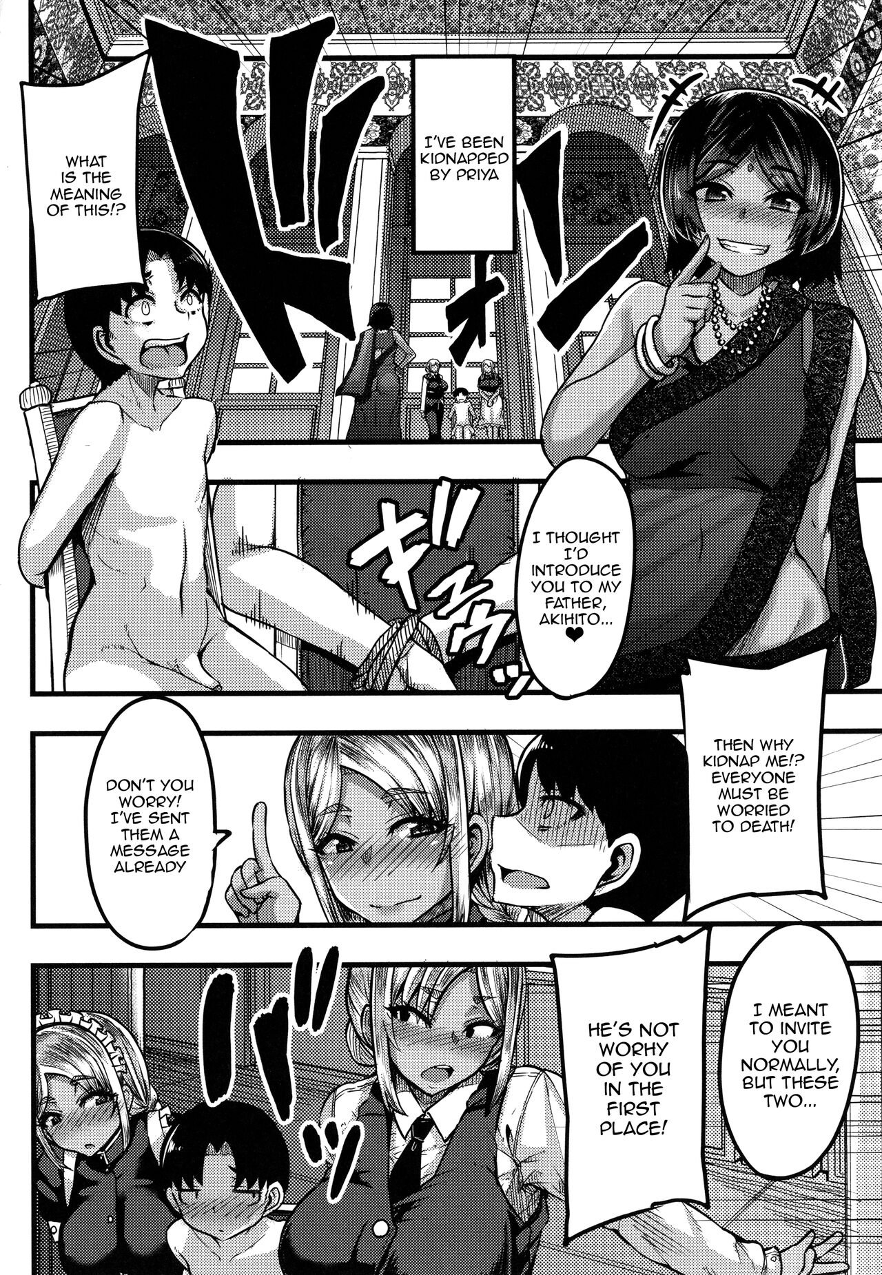 Succubus Semen Extraction Club page 164