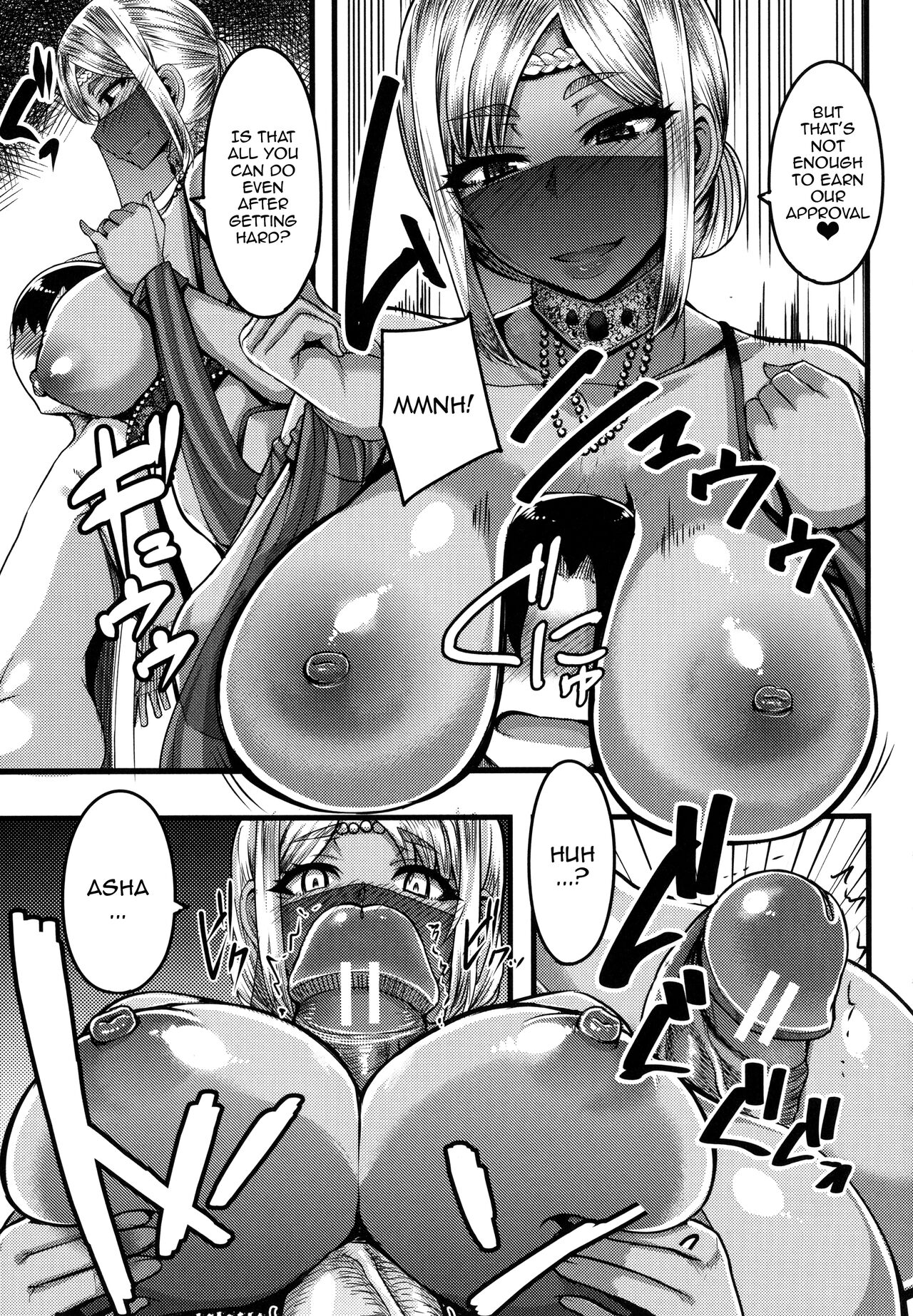 Succubus Semen Extraction Club page 169