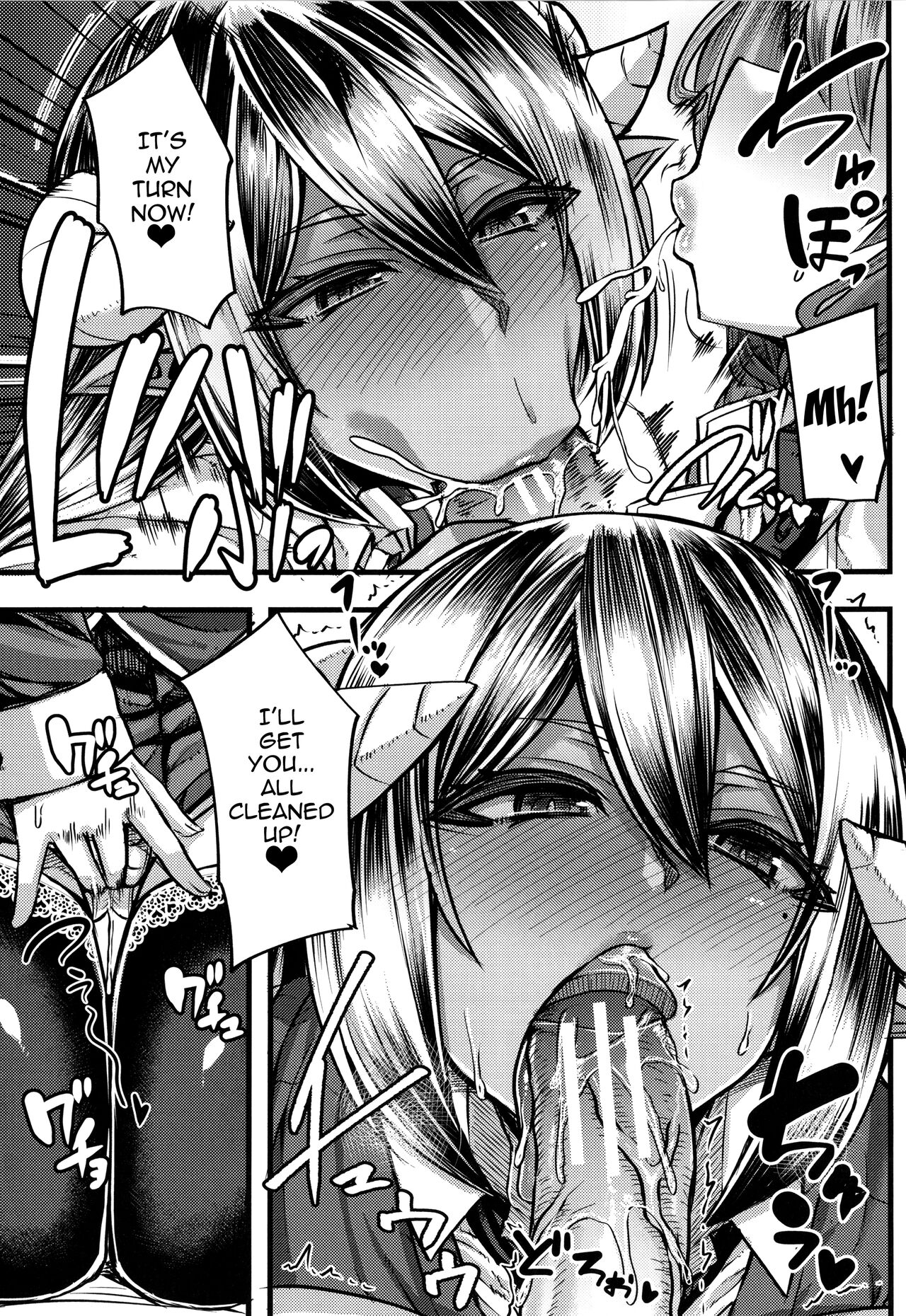 Succubus Semen Extraction Club page 19
