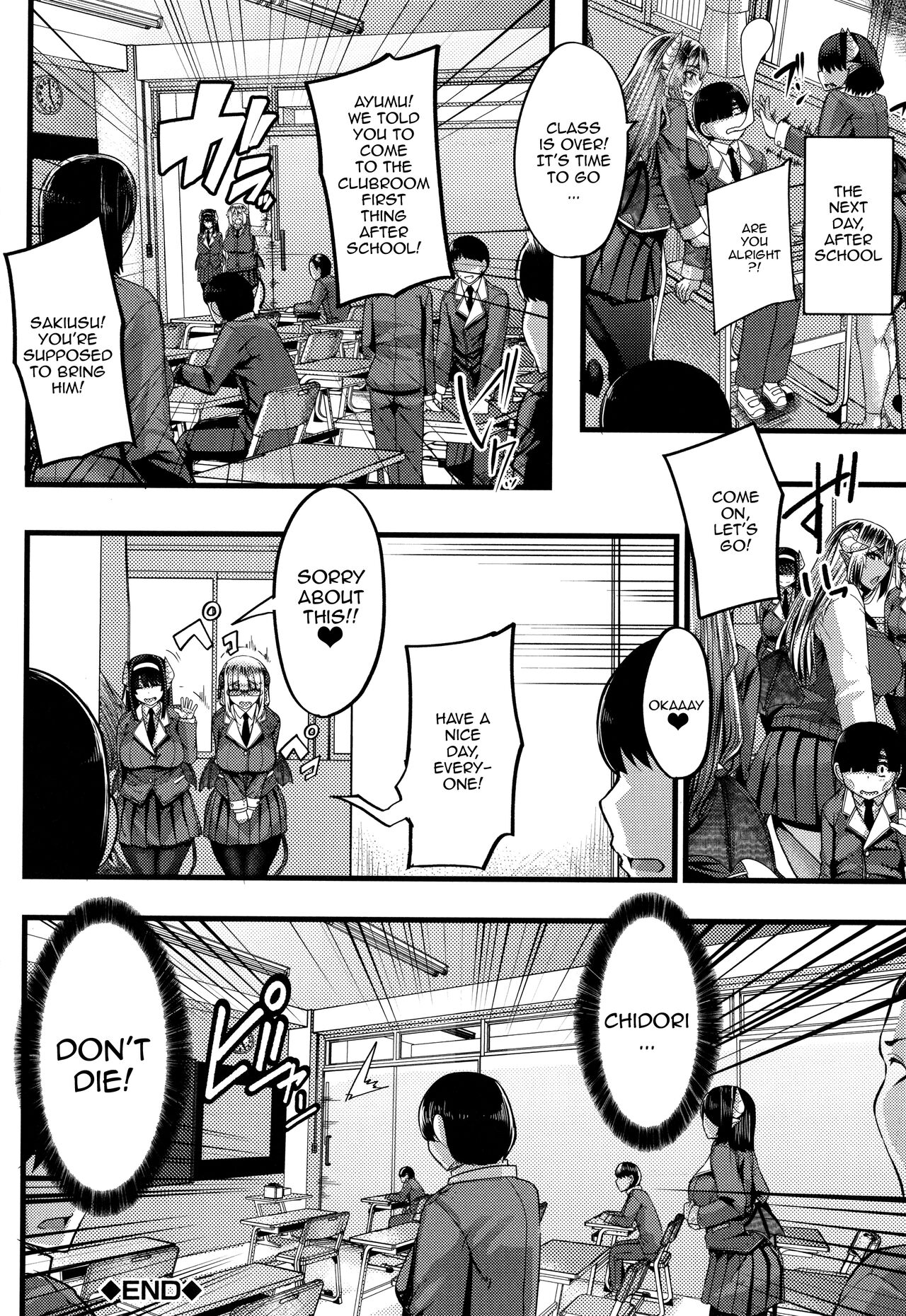 Succubus Semen Extraction Club page 42