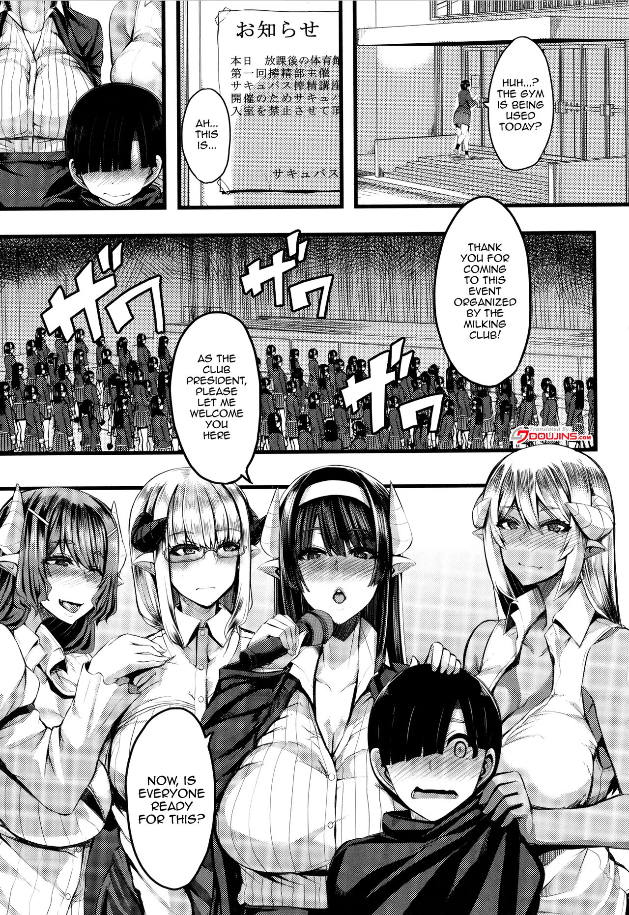 Succubus Semen Extraction Club page 43
