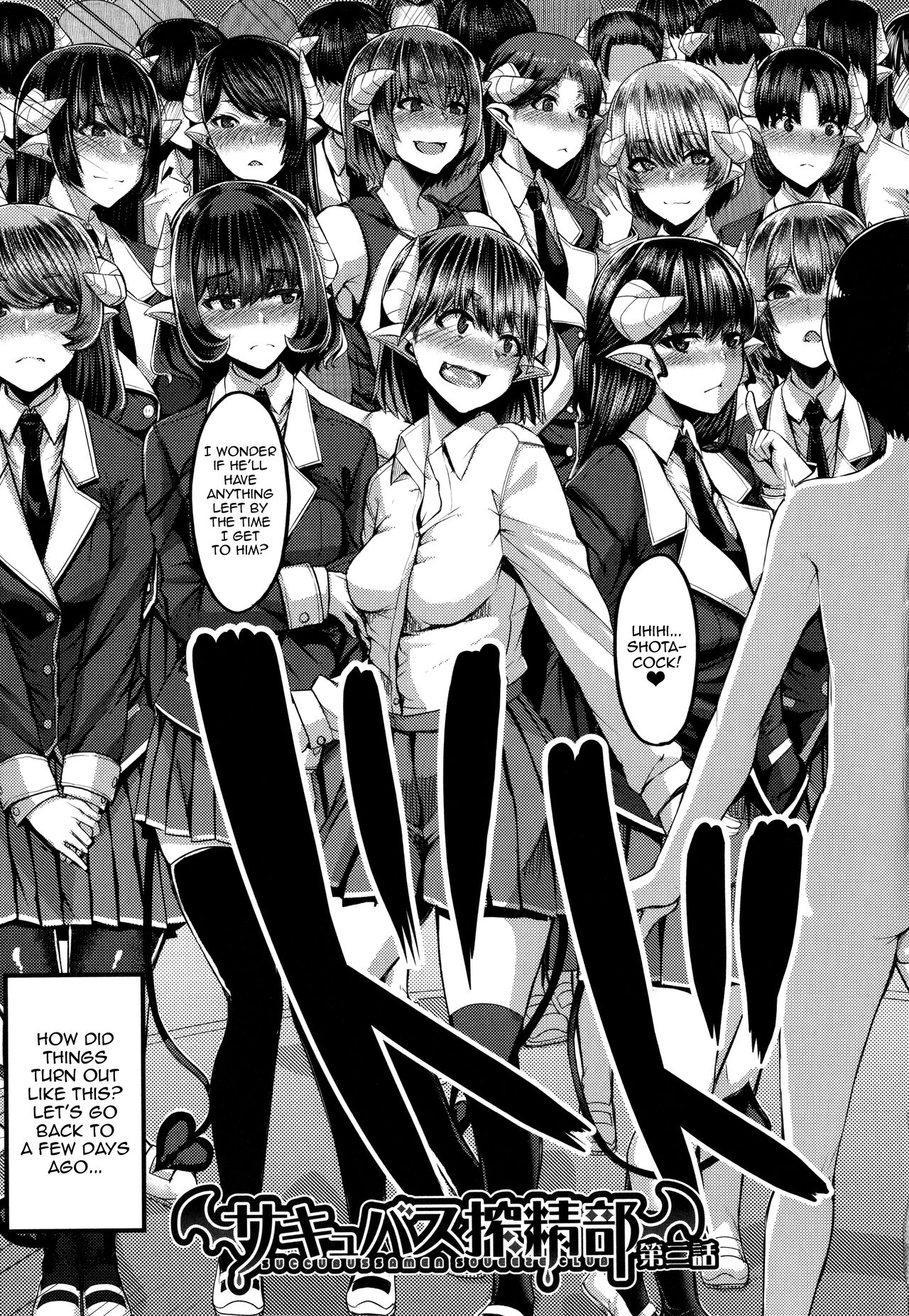 Succubus Semen Extraction Club page 45