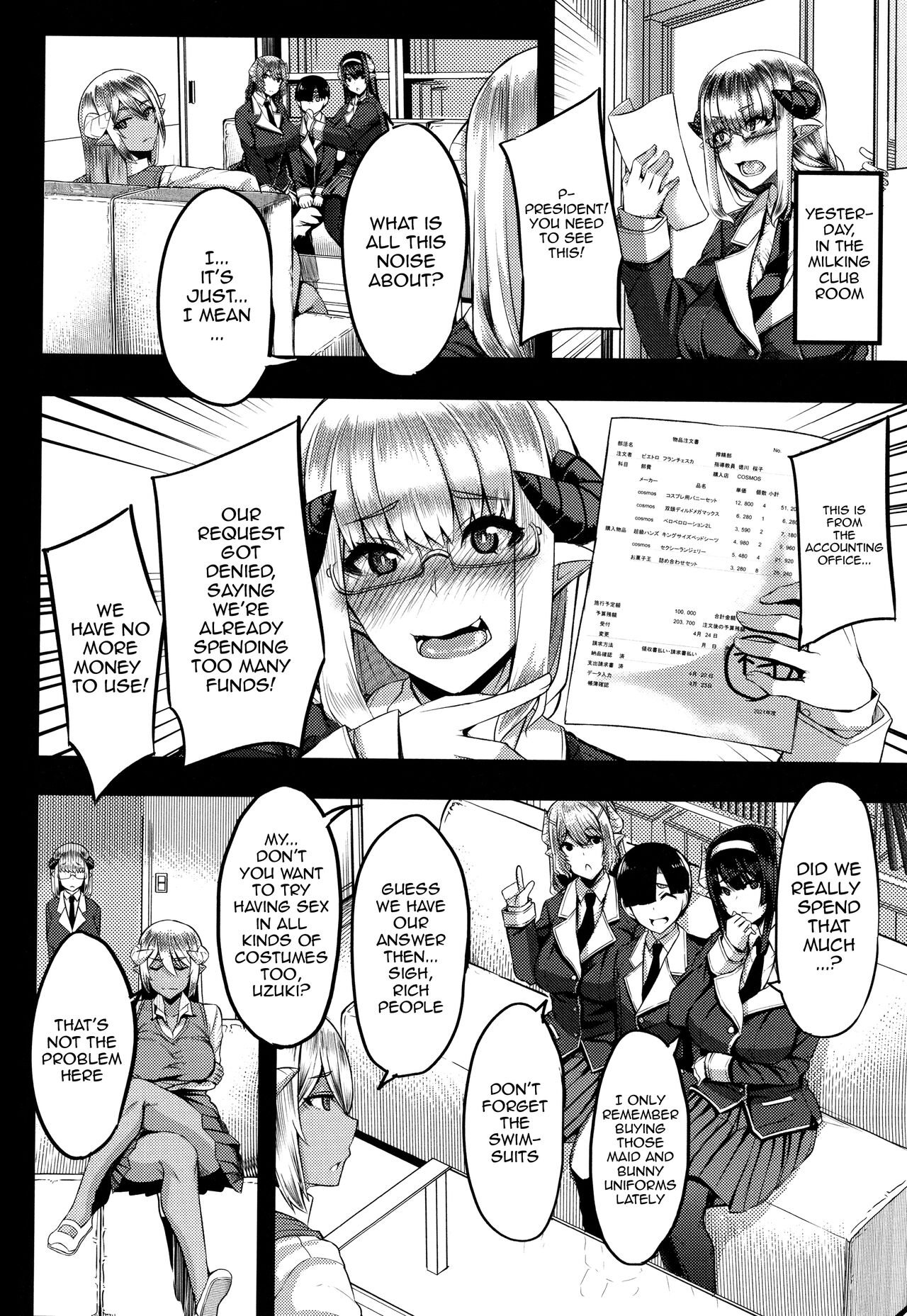Succubus Semen Extraction Club page 46