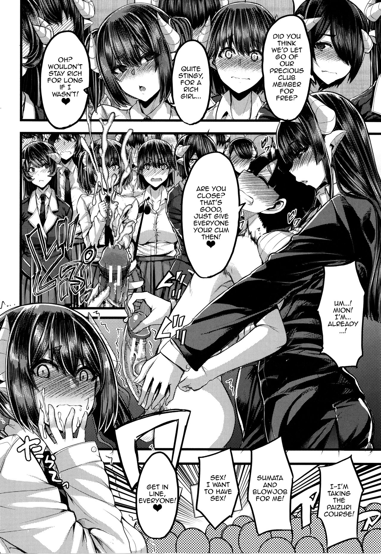 Succubus Semen Extraction Club page 50