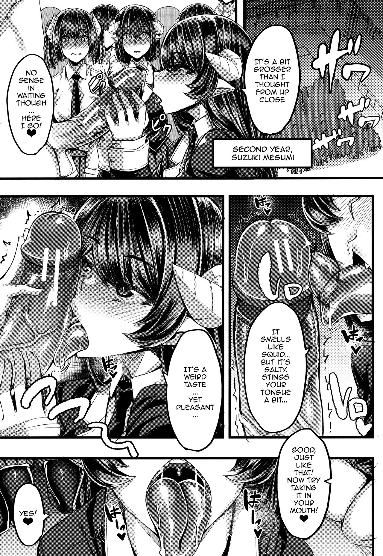 Succubus Semen Extraction Club page 51