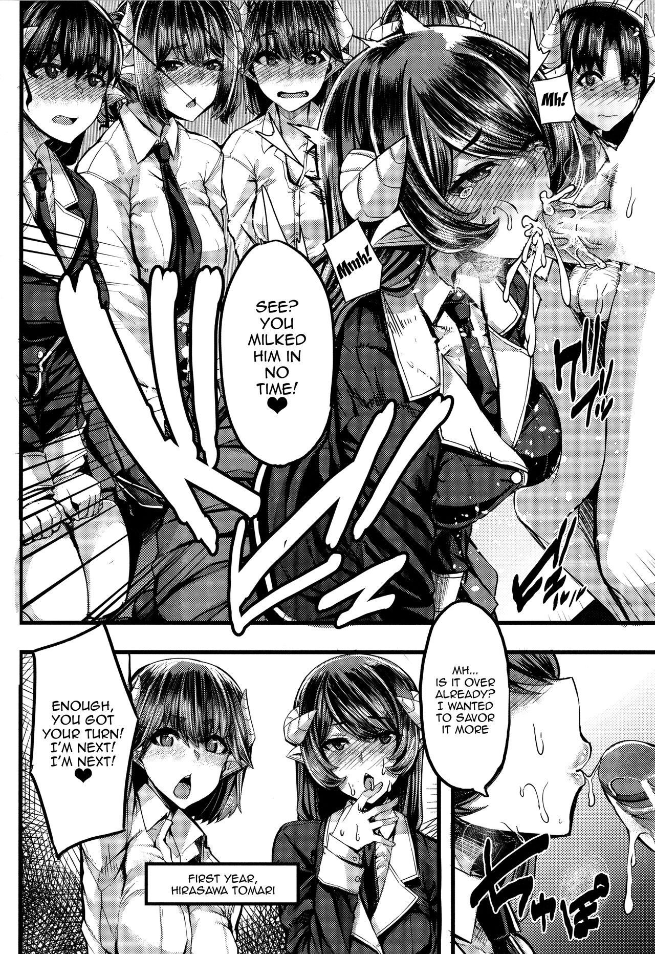 Succubus Semen Extraction Club page 54