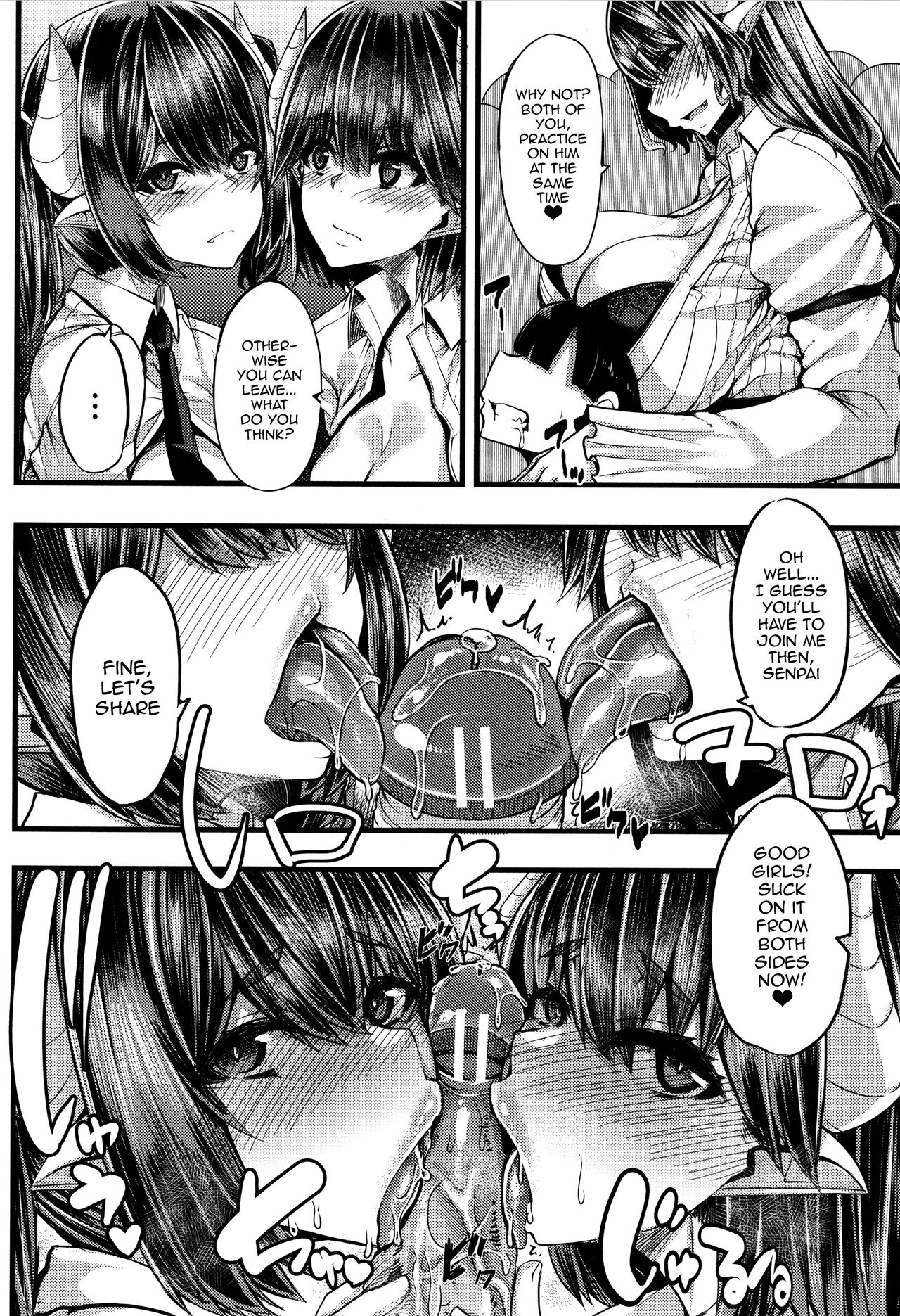 Succubus Semen Extraction Club page 56
