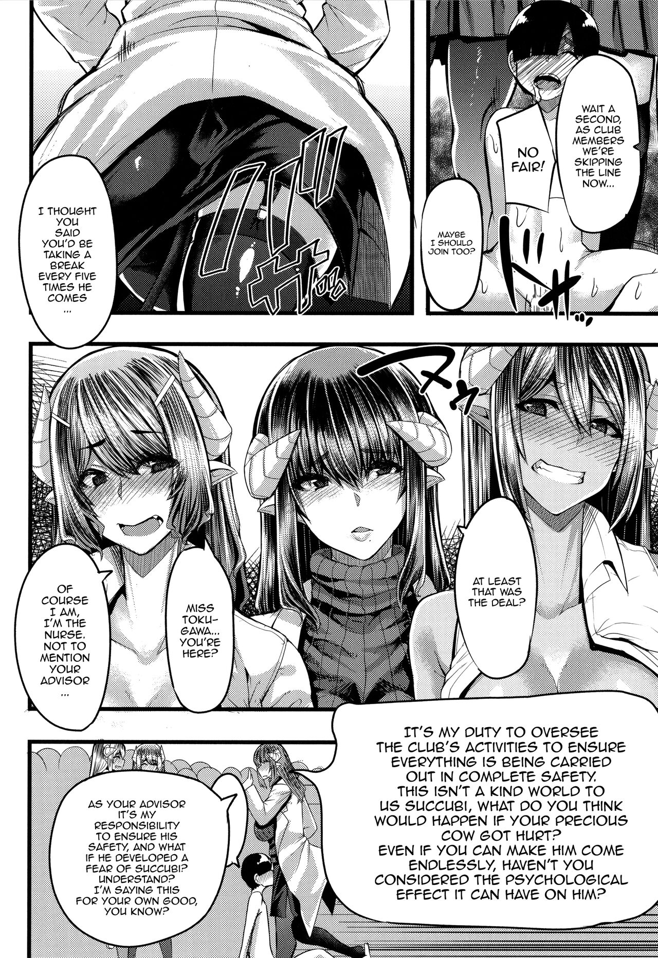 Succubus Semen Extraction Club page 68