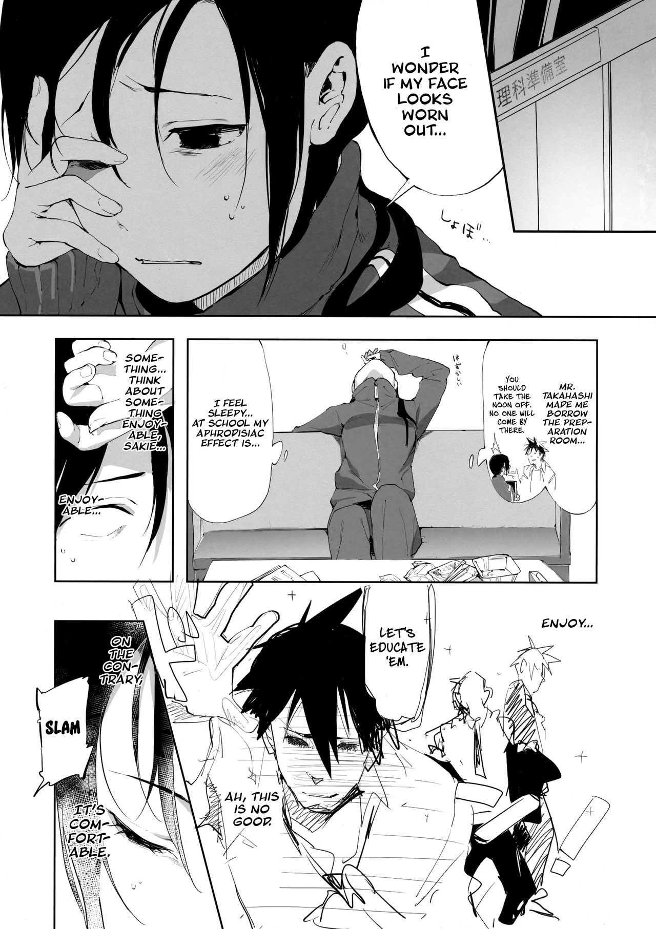 Succubus Sensei ga Madorondara page 2