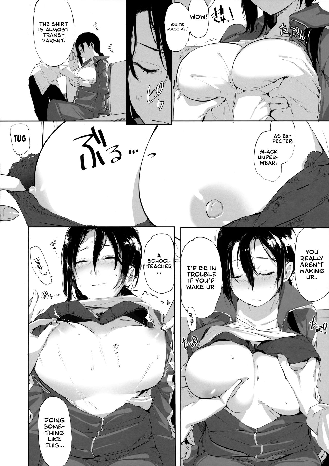 Succubus Sensei ga Madorondara page 5