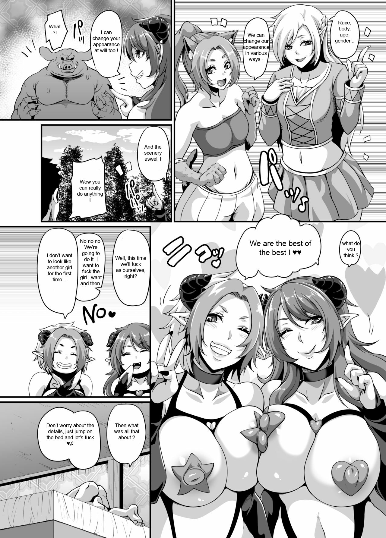 Succubus Shoukan page 12