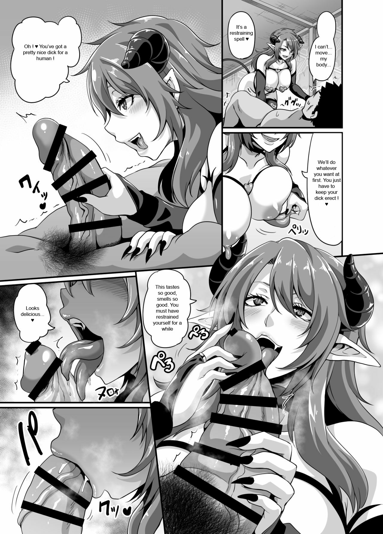 Succubus Shoukan page 13
