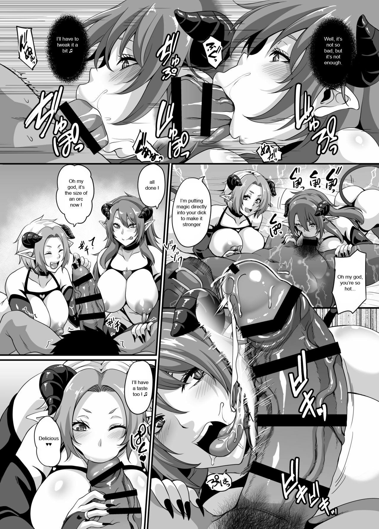 Succubus Shoukan page 14