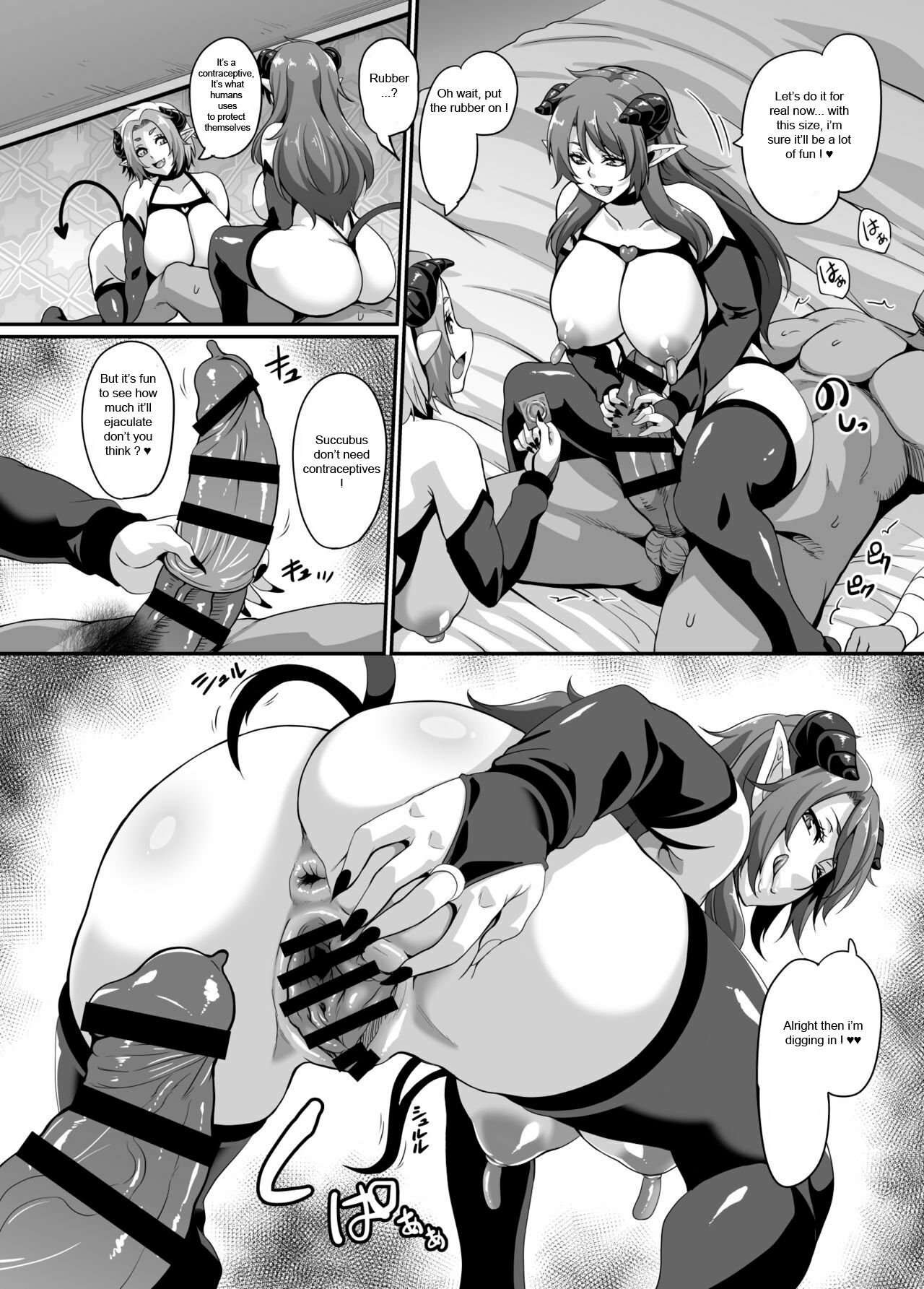 Succubus Shoukan page 18