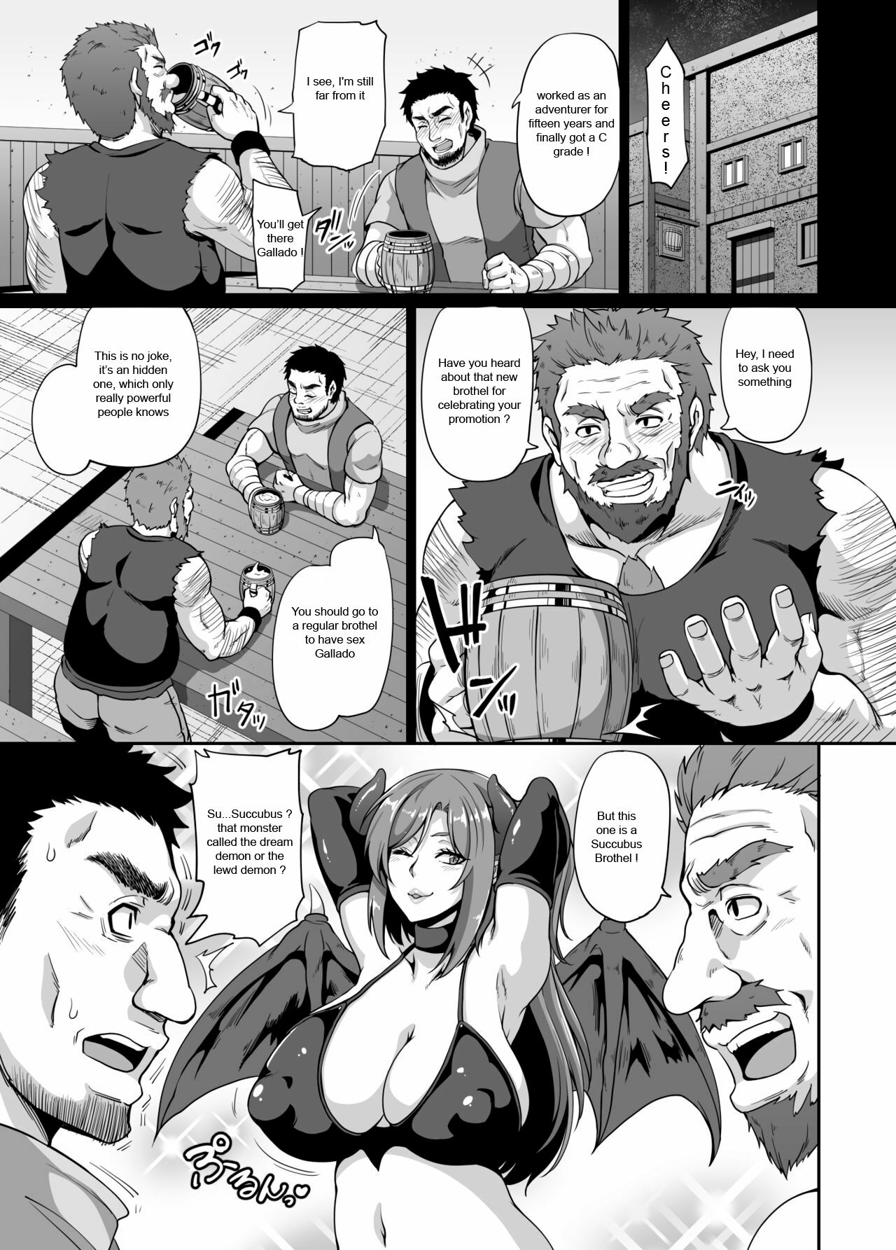 Succubus Shoukan page 3