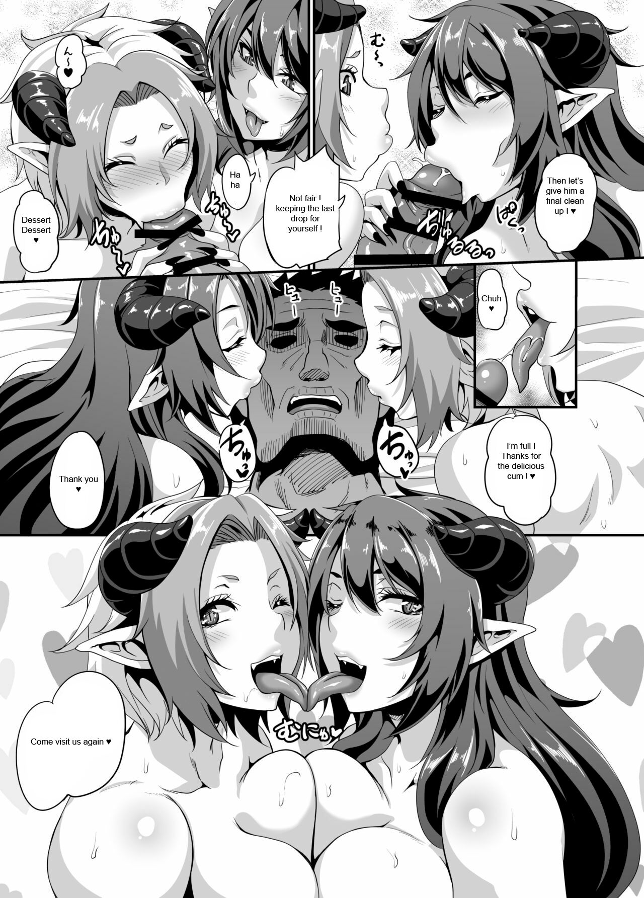 Succubus Shoukan page 37
