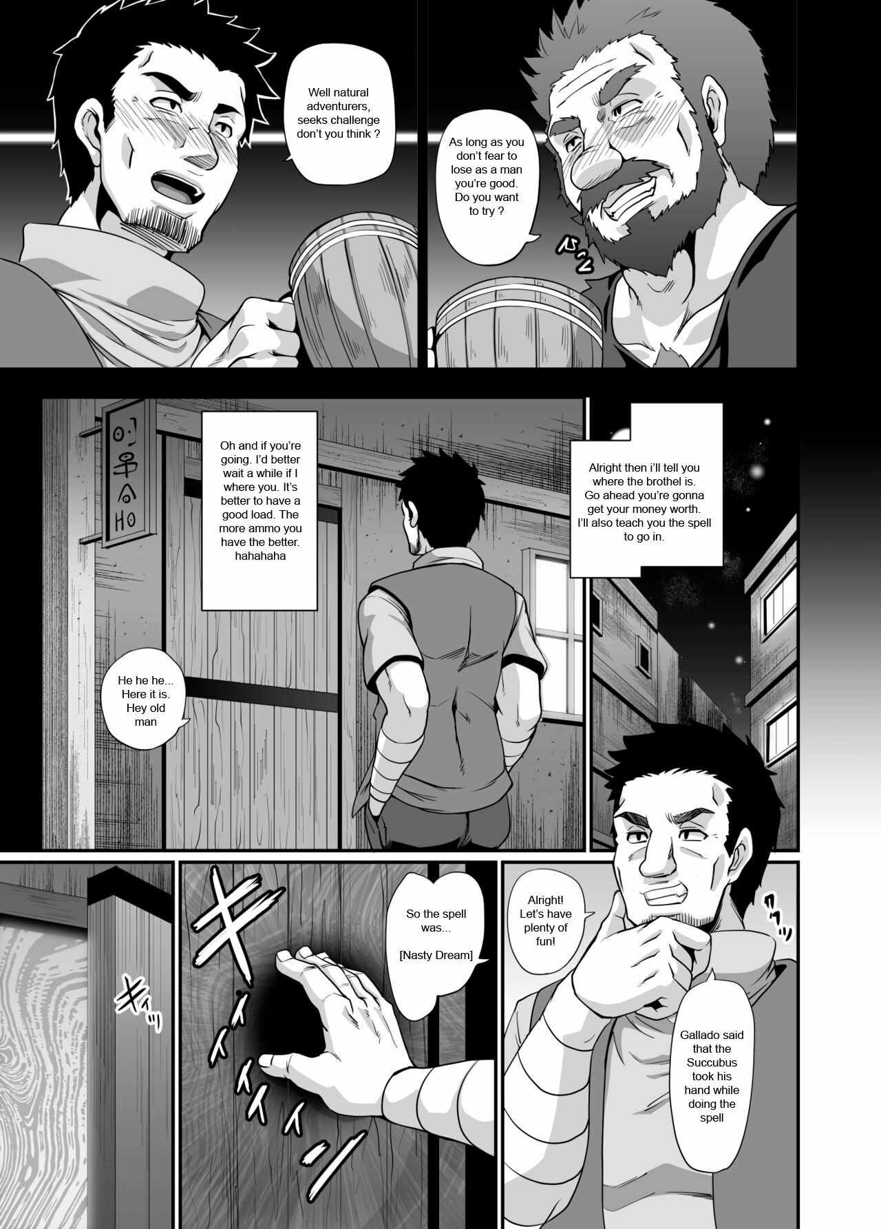 Succubus Shoukan page 5
