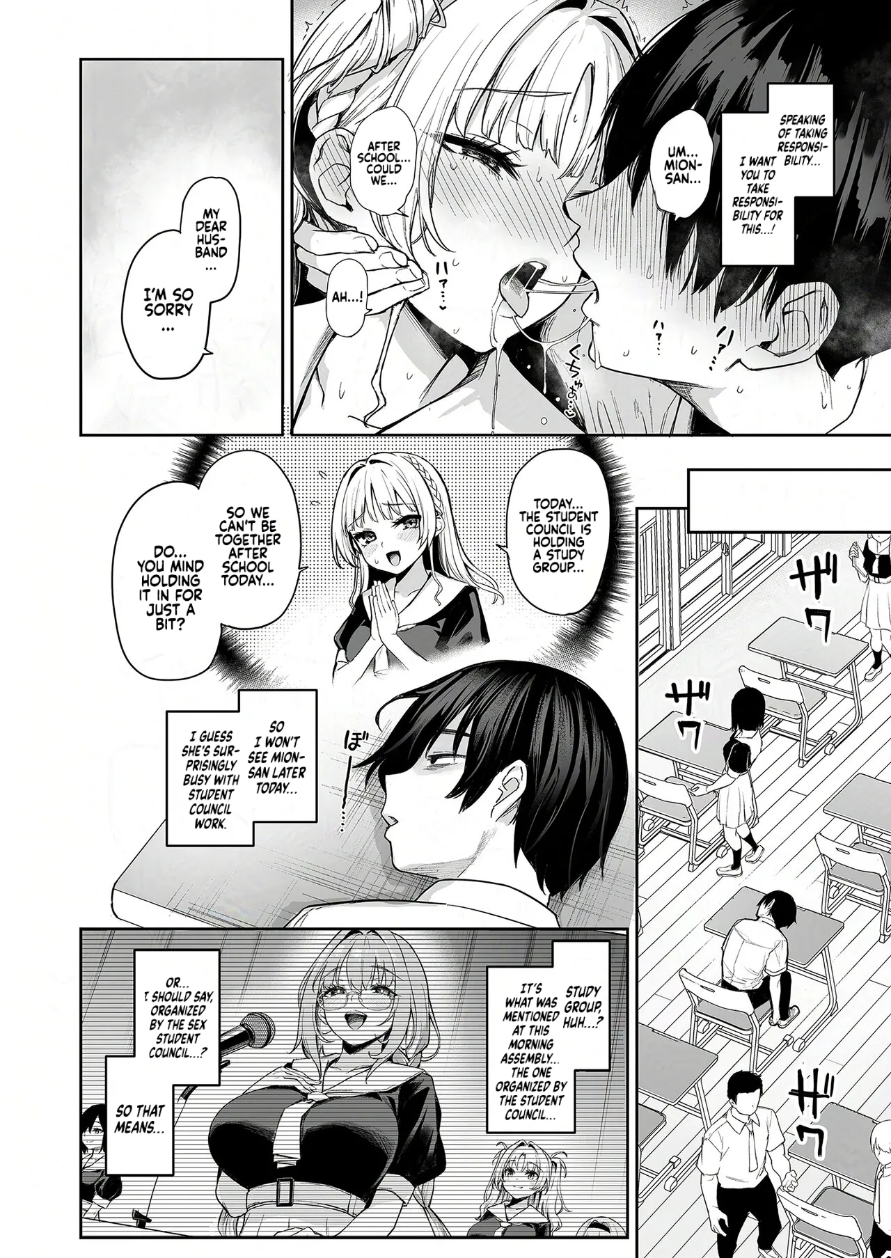 Succubus Student Council Milking Club 2 Version NOA page 17
