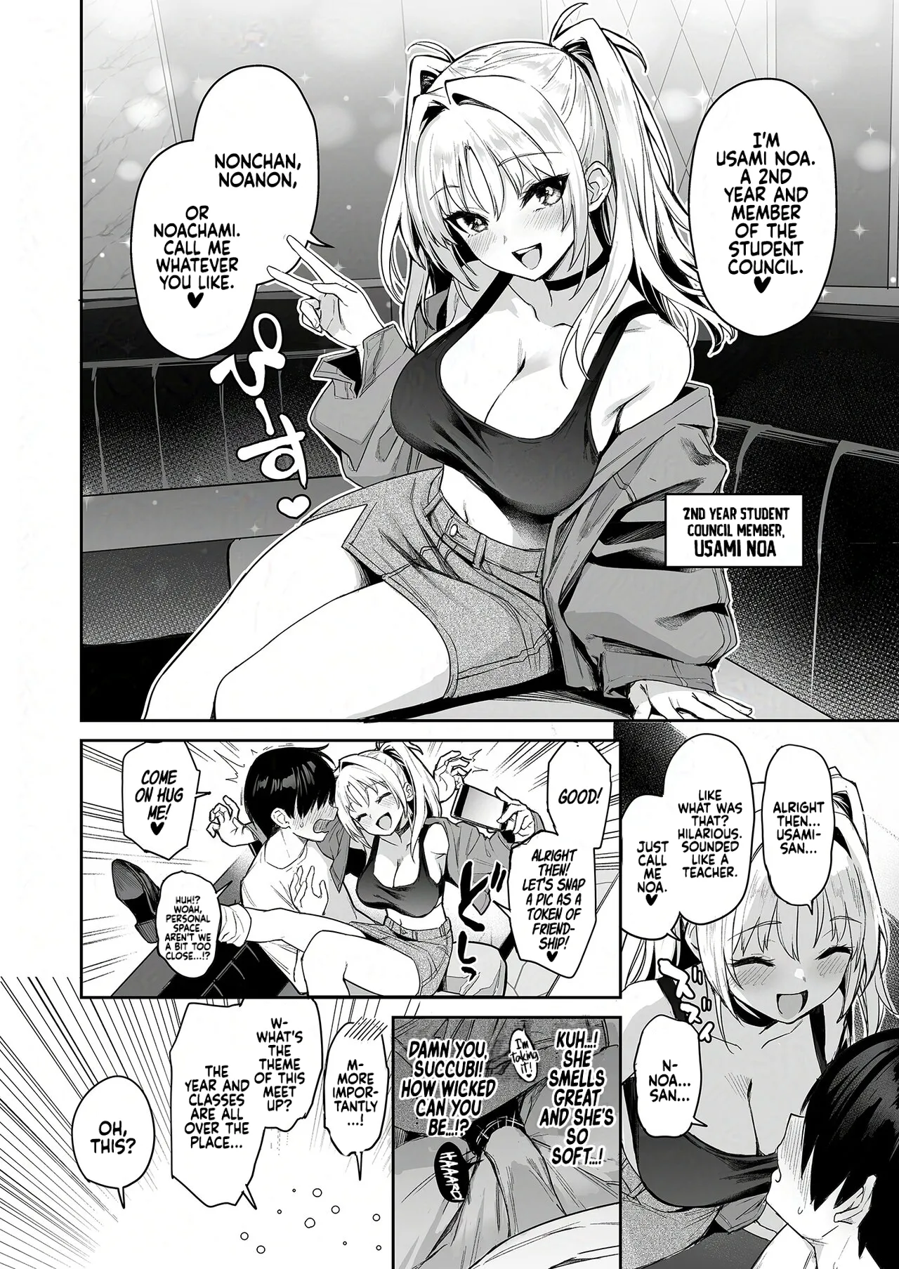 Succubus Student Council Milking Club 2 Version NOA page 21