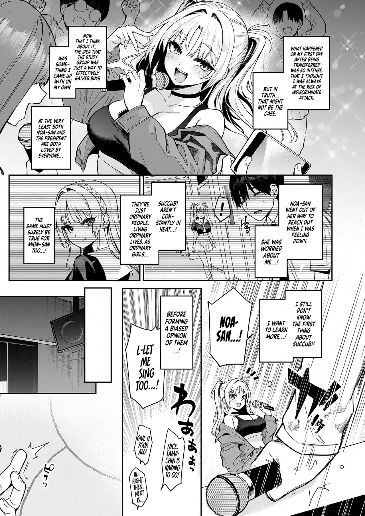 Succubus Student Council Milking Club 2 Version NOA page 24