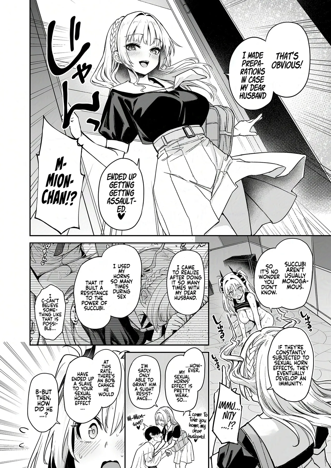Succubus Student Council Milking Club 2 Version NOA page 43