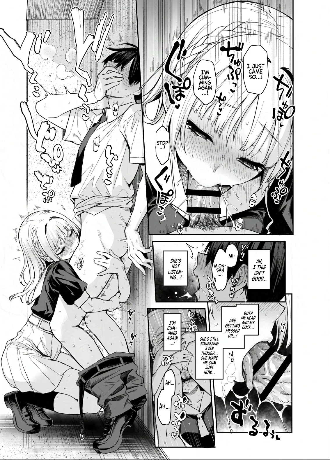 Succubus Student Council Milking Club 2 Version NOA page 11