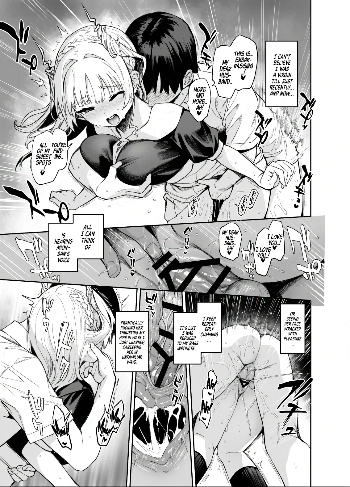 Succubus Student Council Milking Club 2 Version NOA page 17