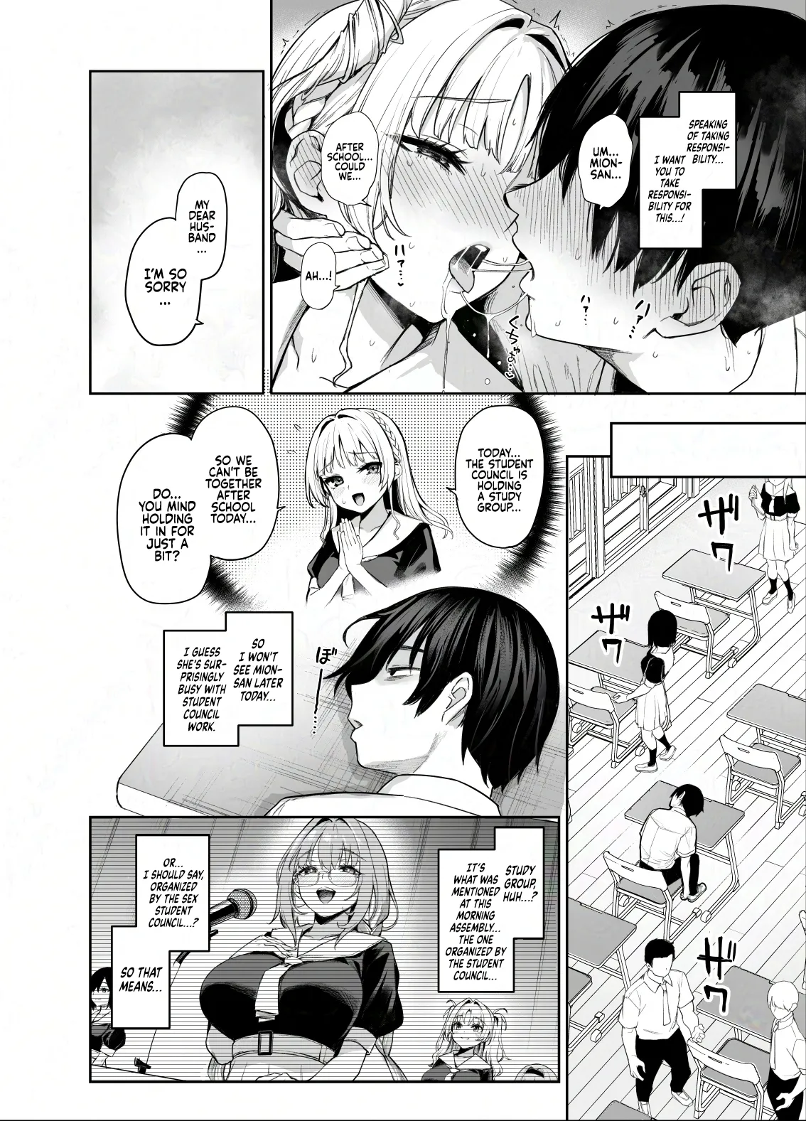 Succubus Student Council Milking Club 2 Version NOA page 18